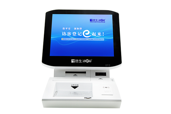 人證比對訪客管理系統(tǒng)TSV-5S